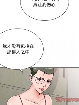 初戀變嫂嫂 26-27話_26_063