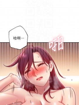 繼母的朋友們 65-66話_65_007