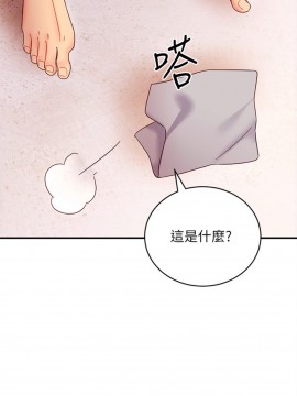 繼母的朋友們 65-66話_66_005