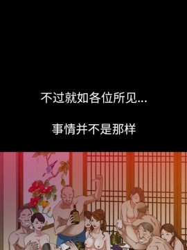 圈套 22-23話_23_016