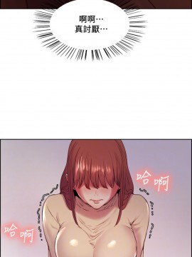 室友招募中 36-37話_36_012