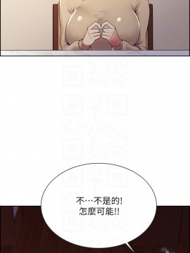 室友招募中 36-37話_37_013