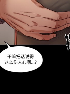 桃花 12-13話_12_029