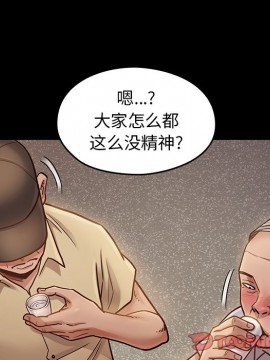 桃花 12-13話_12_051