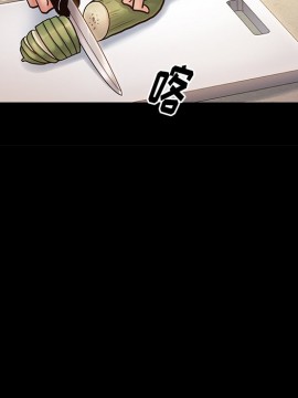 桃花 12-13話_13_029