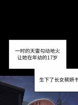 桃花 12-13話_13_033