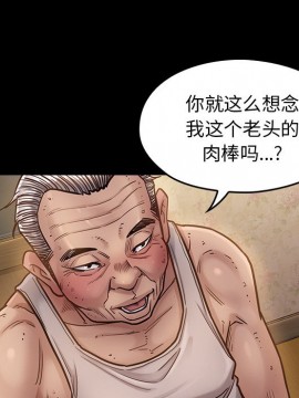 桃花 12-13話_13_104
