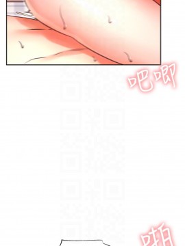 網紅私生活 32-33話_33_012