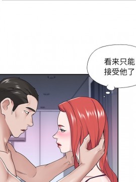 我的專屬管家 27-28話_28_019