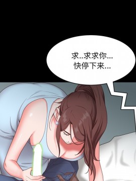 一次就上癮 9-10話_09_042