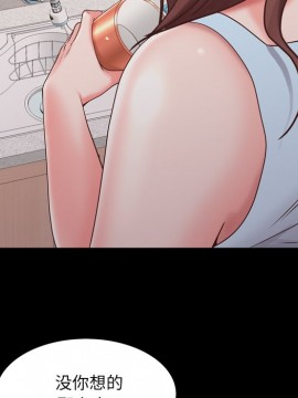 一次就上癮 9-10話_09_096