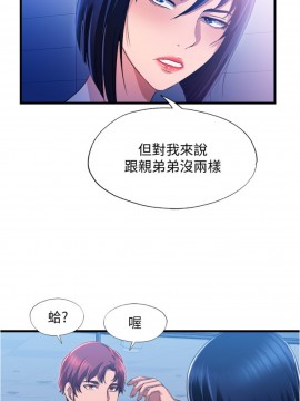 滿溢游泳池 1-9話_08_0405