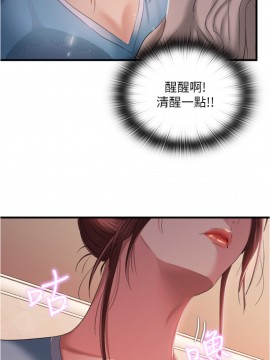 滿溢游泳池 1-9話_08_0409