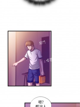 滿溢游泳池 1-9話_08_0415