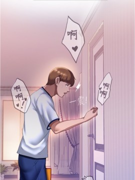 滿溢游泳池 1-9話_08_0416