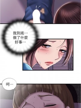 滿溢游泳池 1-9話_07_0366