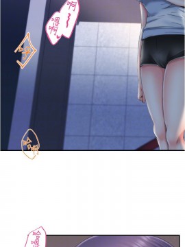 滿溢游泳池 1-9話_05_0247