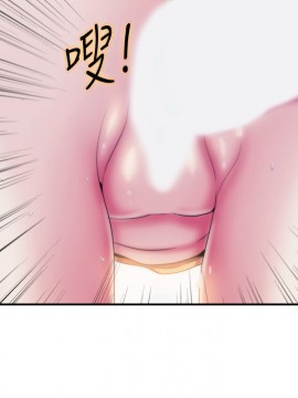 滿溢游泳池 1-9話_05_0260