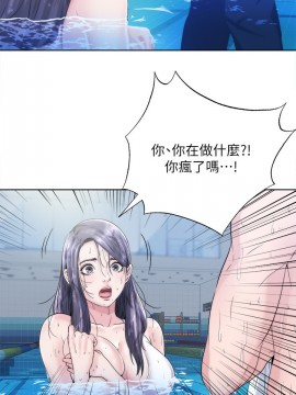 滿溢游泳池 1-9話_02_0061