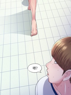 滿溢游泳池 1-9話_01_0019