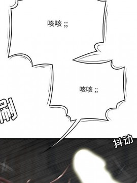 下班不回家  1-4話_04_0401