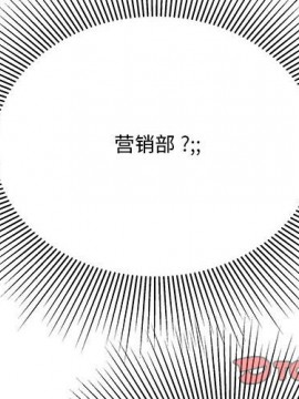 下班不回家  1-4話_03_0251
