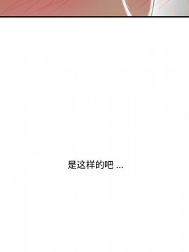 下班不回家  1-4話_03_0264
