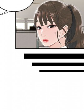 下班不回家  1-4話_03_0310