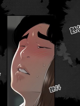 下班不回家  1-4話_02_0146
