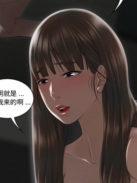 下班不回家  1-4話_02_0172