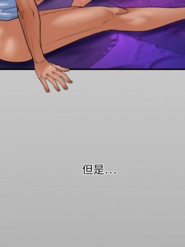 嬸嬸 1-3話_03_0209