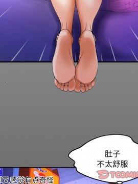 嬸嬸 1-3話_03_0211