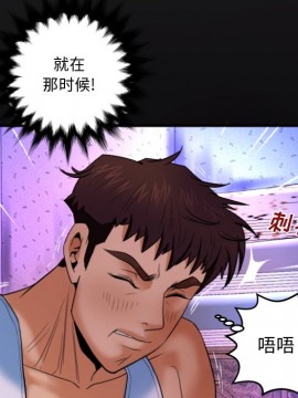 嬸嬸 1-3話_03_0215