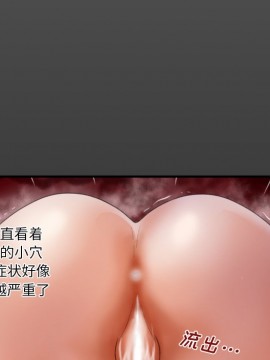 嬸嬸 1-3話_03_0213