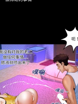 嬸嬸 1-3話_03_0217