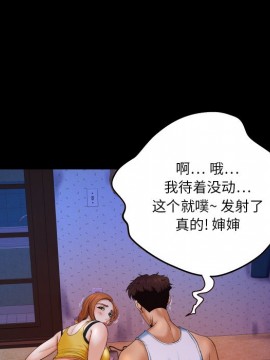 嬸嬸 1-3話_03_0220