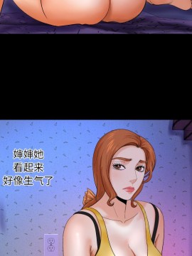 嬸嬸 1-3話_03_0223