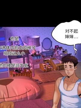 嬸嬸 1-3話_03_0225