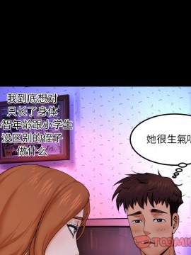 嬸嬸 1-3話_03_0227