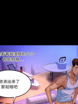 嬸嬸 1-3話_03_0229