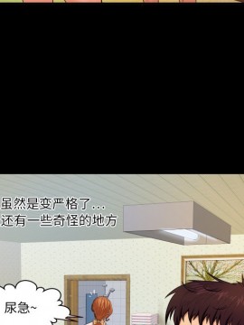 嬸嬸 1-3話_03_0237