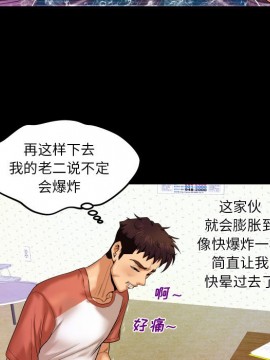 嬸嬸 1-3話_03_0244