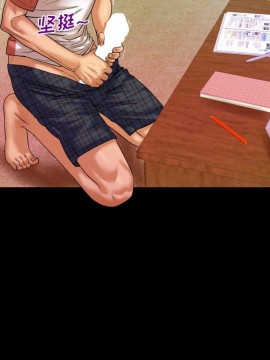 嬸嬸 1-3話_03_0245