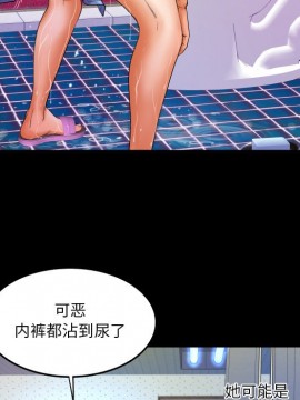 嬸嬸 1-3話_03_0247