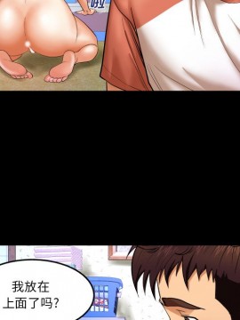 嬸嬸 1-3話_03_0250
