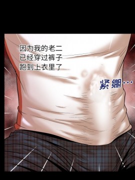 嬸嬸 1-3話_03_0252