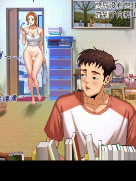 嬸嬸 1-3話_03_0248