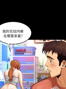 嬸嬸 1-3話_03_0249