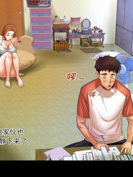 嬸嬸 1-3話_03_0263