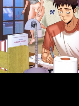 嬸嬸 1-3話_03_0257